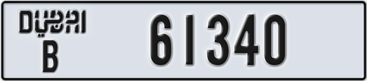 dubai License Plate Number 61340 Code B