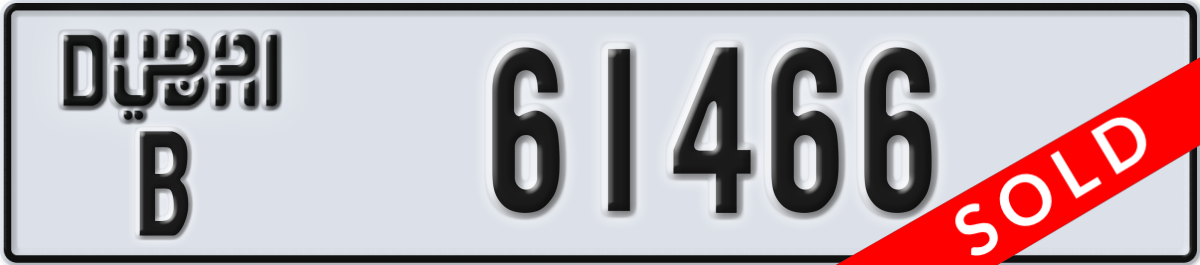 dubai License Plate Number 61466 Code B