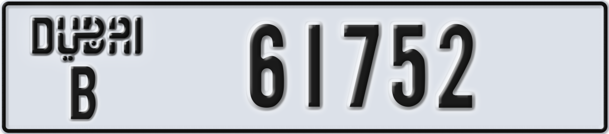 dubai License Plate Number 61752 Code B
