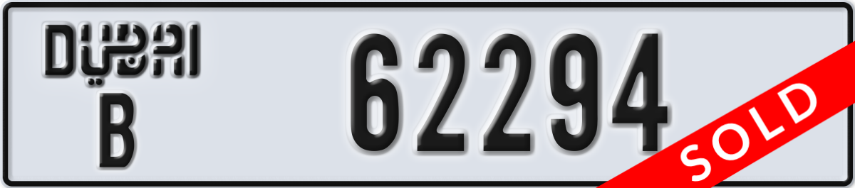 dubai License Plate Number 62294 Code B