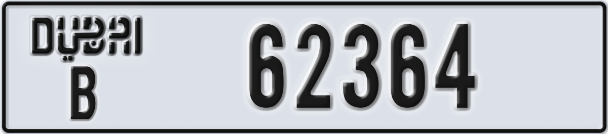 dubai License Plate Number 62364 Code B
