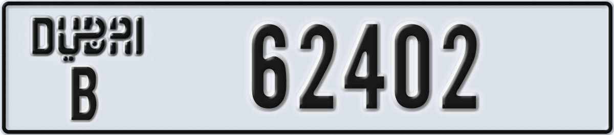 dubai License Plate Number 62402 Code B