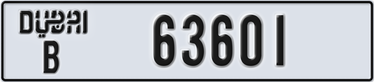 dubai License Plate Number 63601 Code B