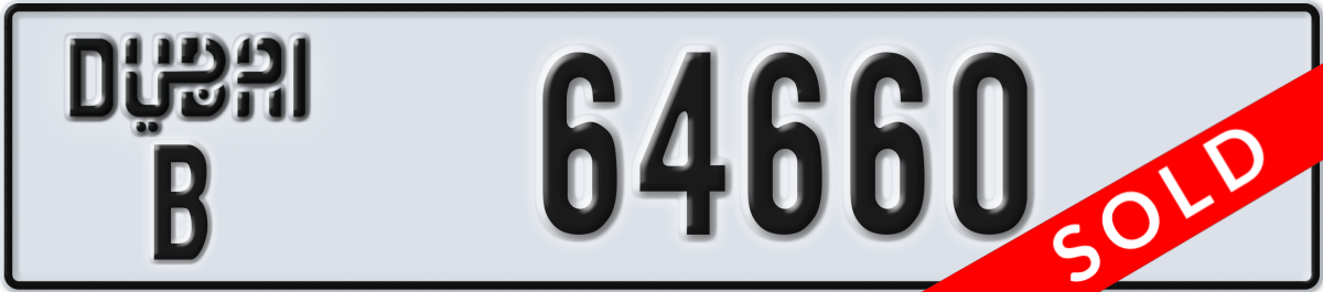 dubai License Plate Number 64660 Code B