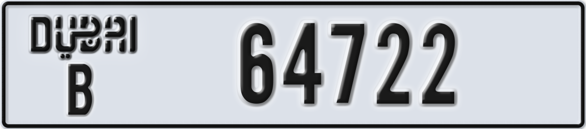dubai License Plate Number 64722 Code B