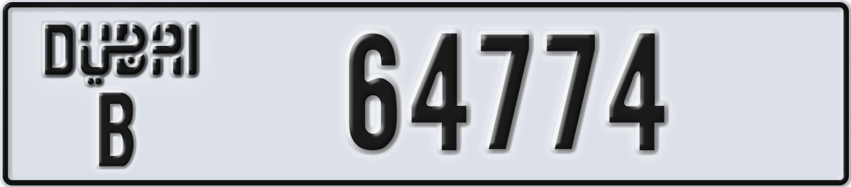 dubai License Plate Number 64774 Code B