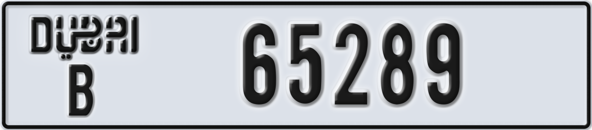dubai License Plate Number 65289 Code B