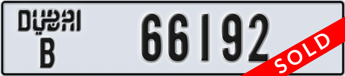 dubai License Plate Number 66192 Code B