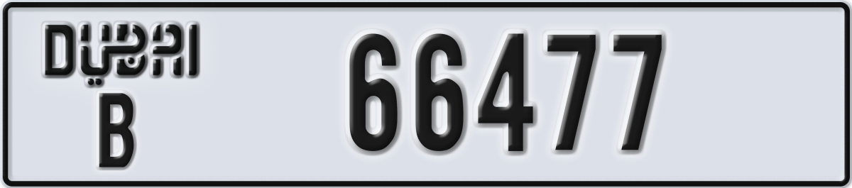 dubai License Plate Number 66477 Code B