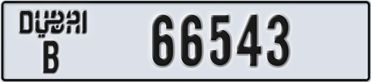 dubai License Plate Number 66543 Code B