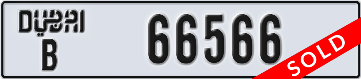 dubai License Plate Number 66566 Code B