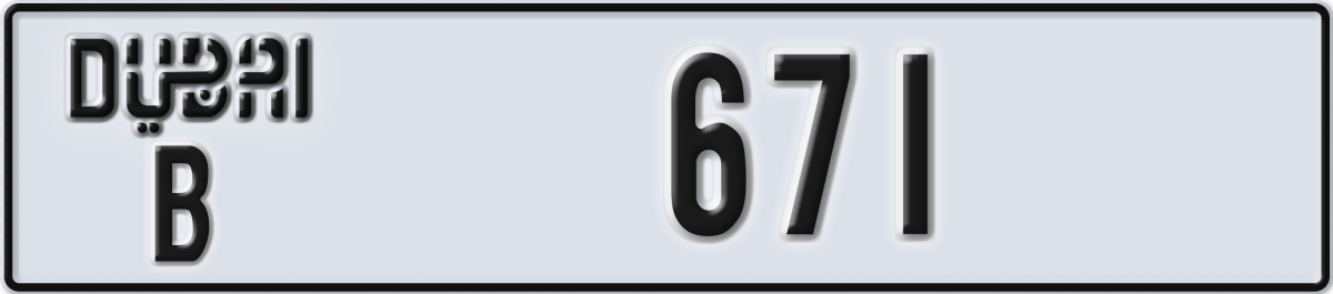 dubai License Plate Number 671 Code B