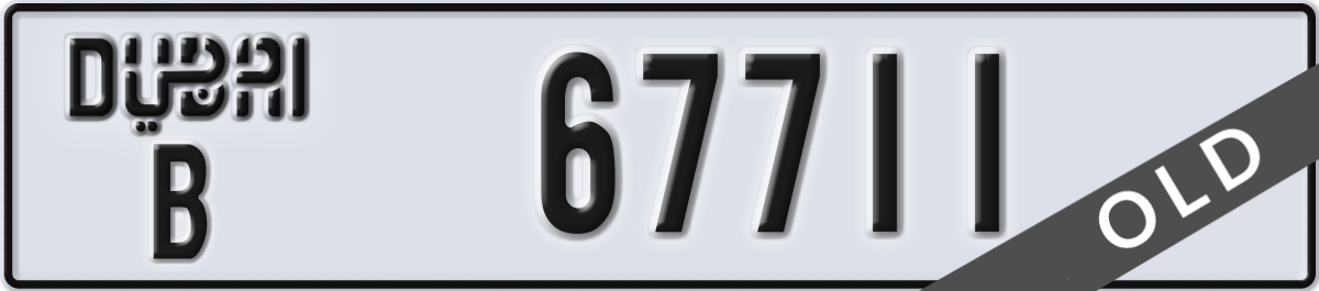 dubai License Plate Number 67711 Code B