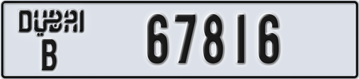 dubai License Plate Number 67816 Code B