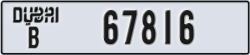 dubai - code - B - number -67816