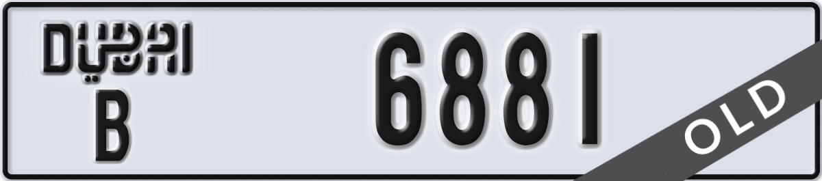dubai License Plate Number 6881 Code B