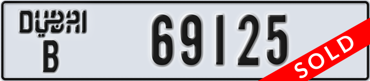dubai License Plate Number 69125 Code B