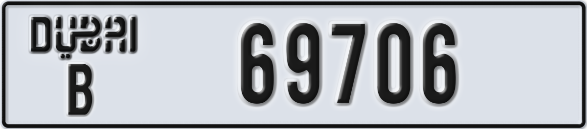 dubai License Plate Number 69706 Code B