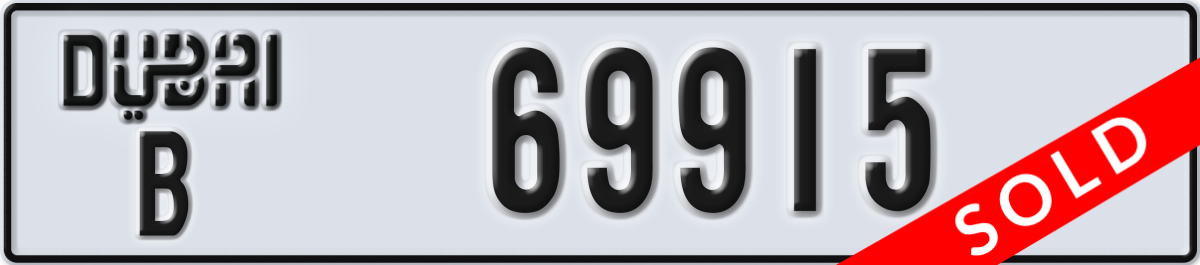 dubai License Plate Number 69915 Code B