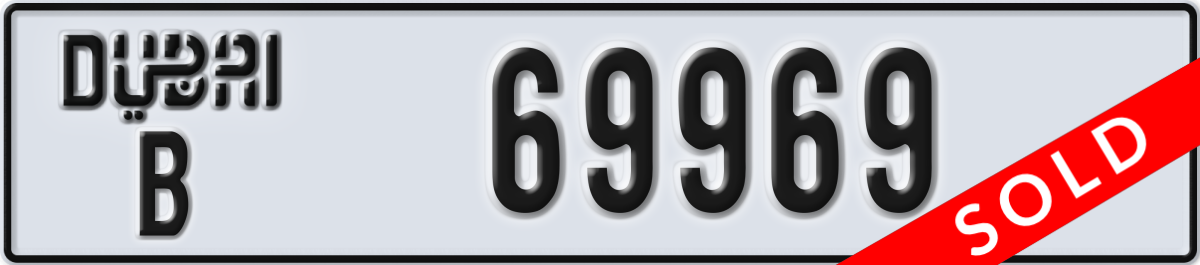 dubai License Plate Number 69969 Code B