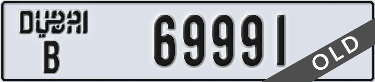 dubai License Plate Number 69991 Code B