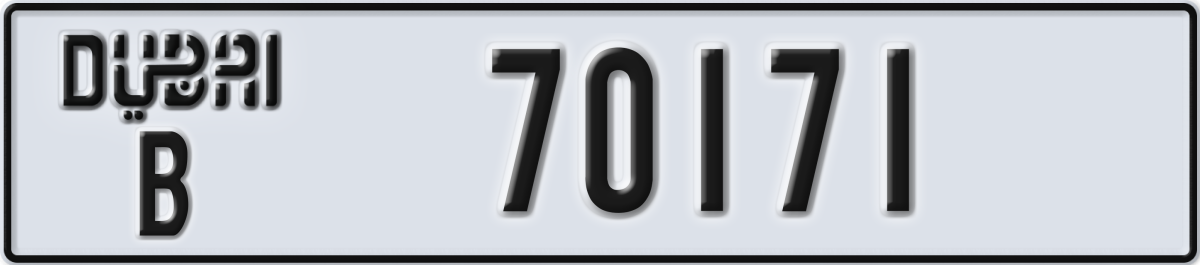 dubai License Plate Number 70171 Code B