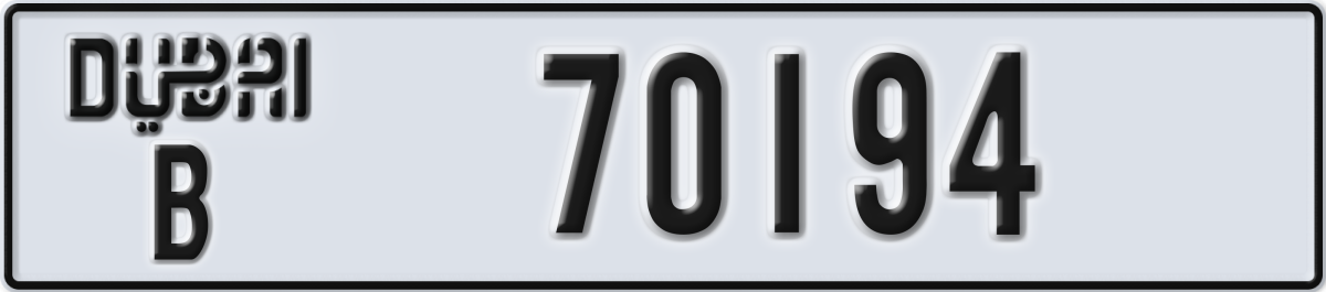dubai License Plate Number 70194 Code B