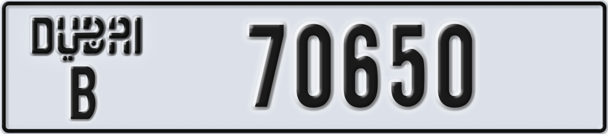 dubai License Plate Number 70650 Code B