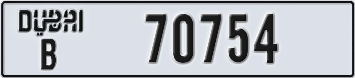 dubai License Plate Number 70754 Code B