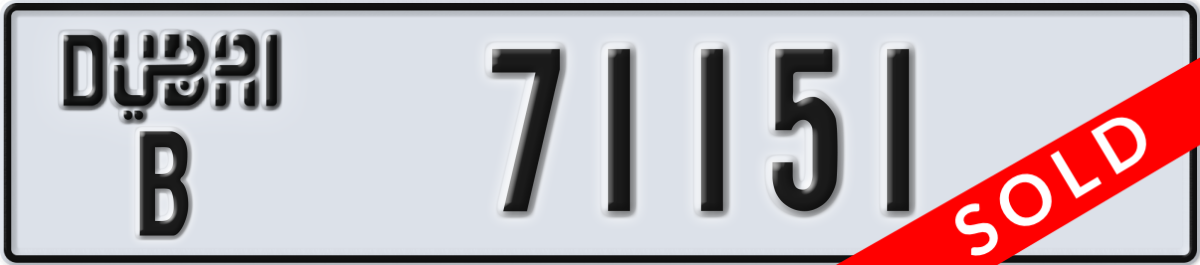 dubai License Plate Number 71151 Code B