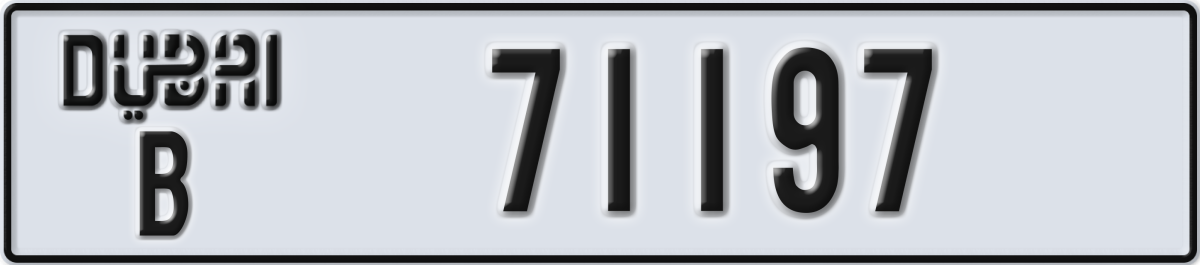 dubai License Plate Number 71197 Code B