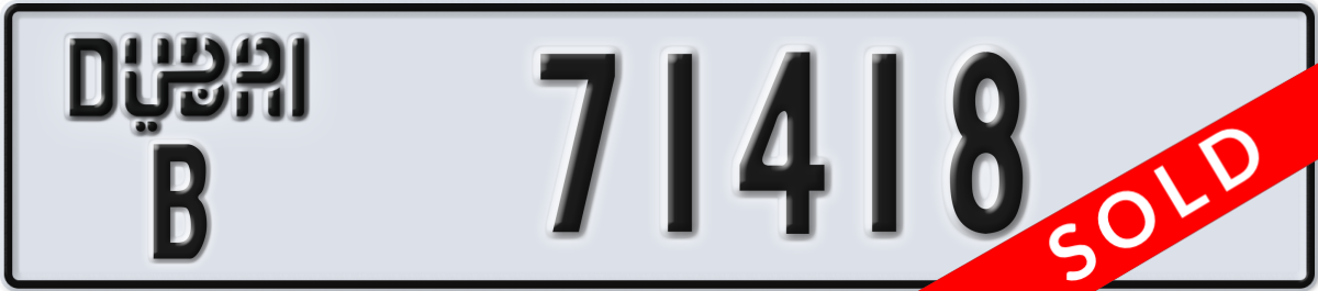 dubai License Plate Number 71418 Code B