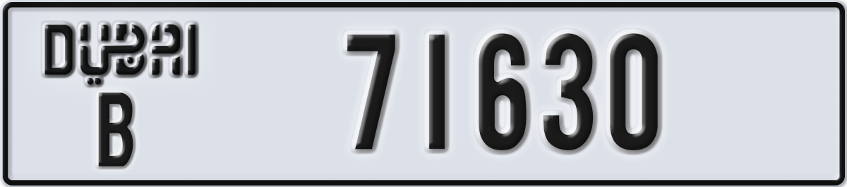 dubai License Plate Number 71630 Code B