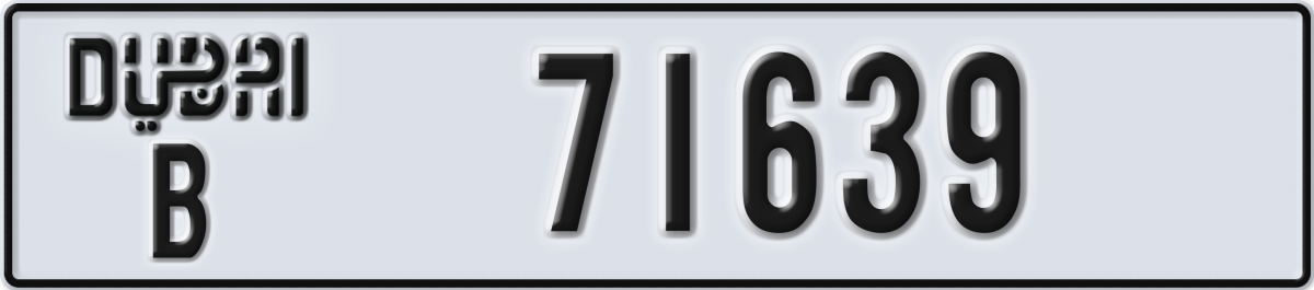 dubai License Plate Number 71639 Code B