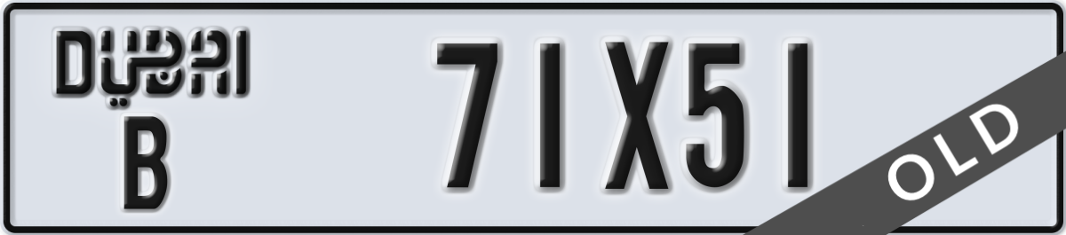 dubai License Plate Number 71X51 Code B