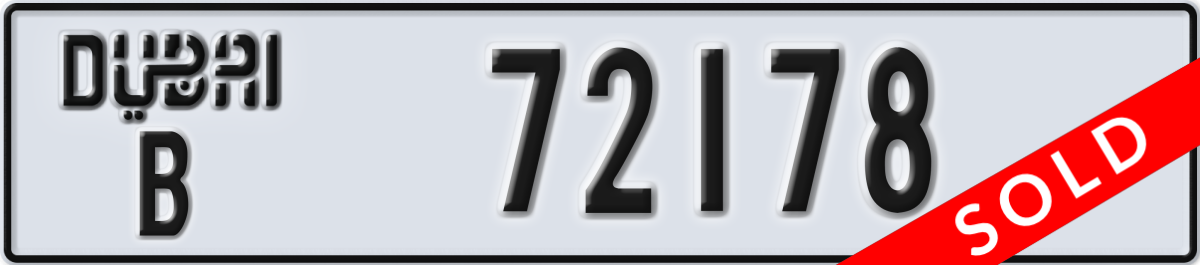 dubai License Plate Number 72178 Code B