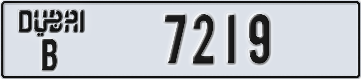 dubai License Plate Number 7219 Code B