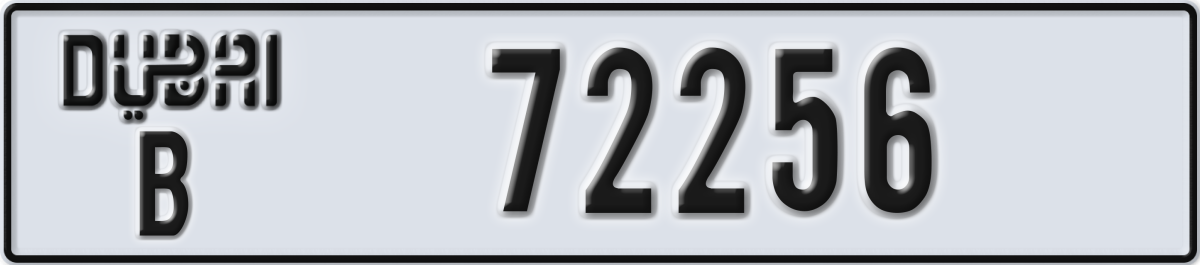 dubai License Plate Number 72256 Code B