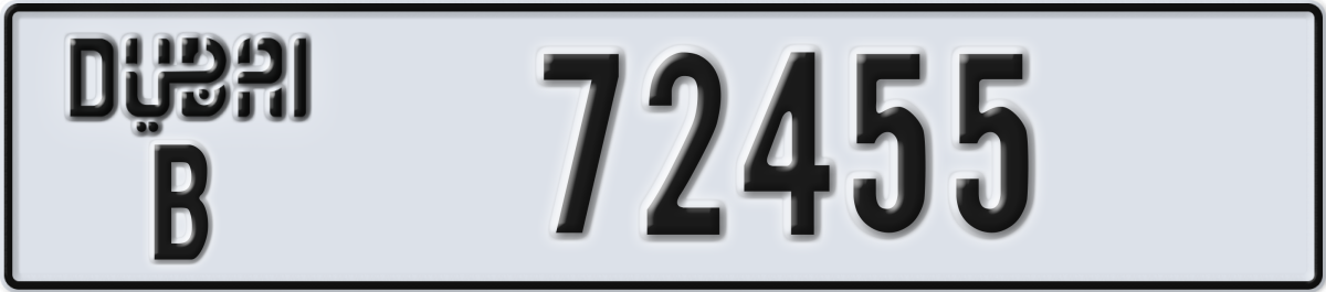 dubai License Plate Number 72455 Code B
