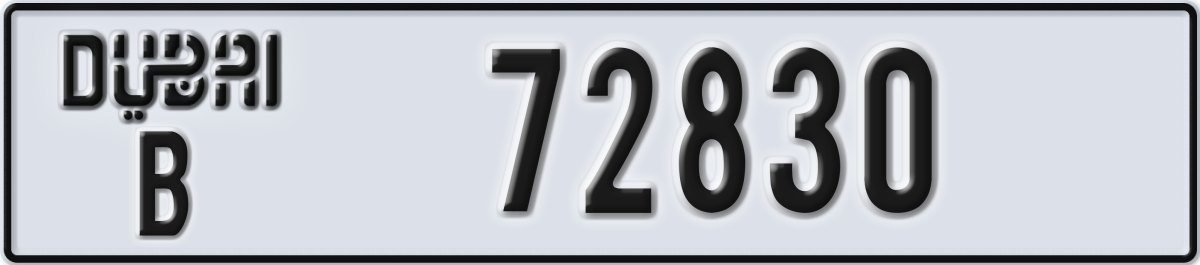 dubai License Plate Number 72830 Code B