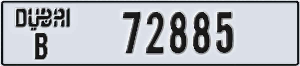 dubai License Plate Number 72885 Code B