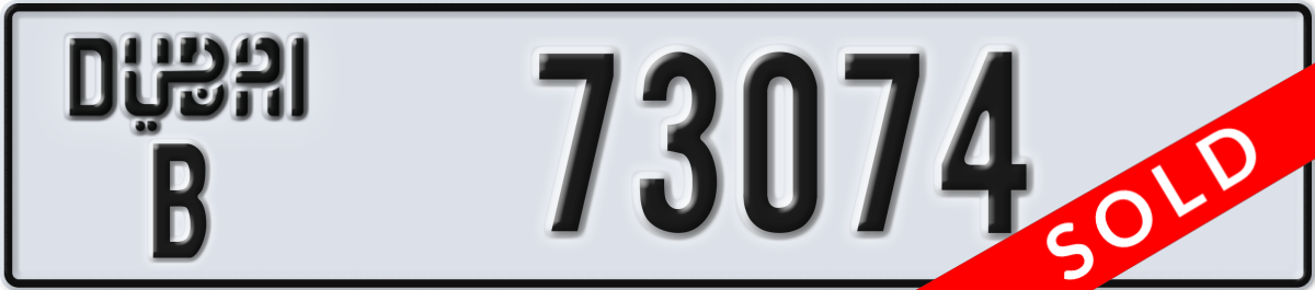 dubai License Plate Number 73074 Code B