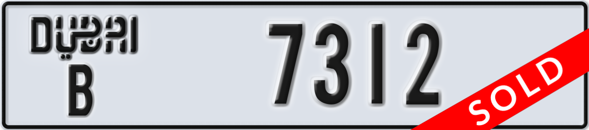 dubai License Plate Number 7312 Code B
