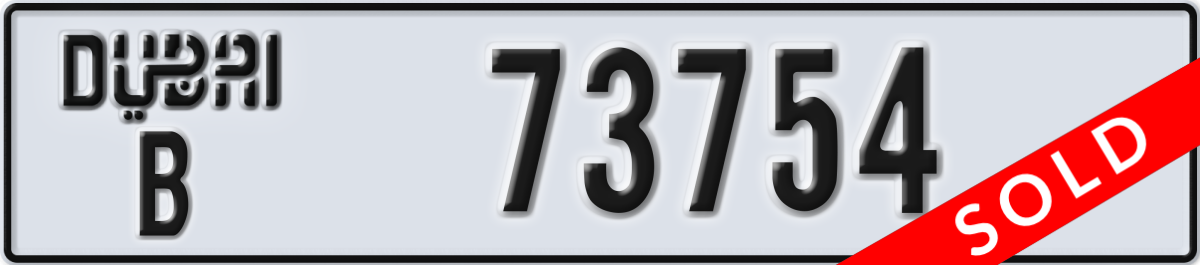 dubai License Plate Number 73754 Code B
