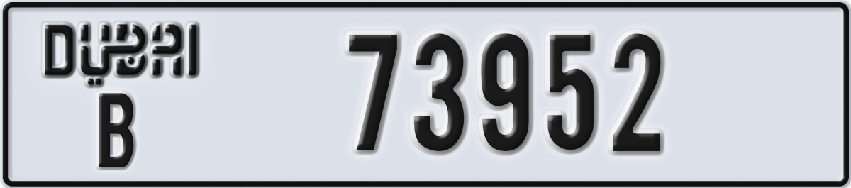 dubai License Plate Number 73952 Code B