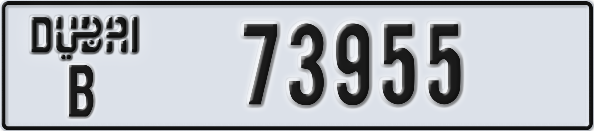 dubai License Plate Number 73955 Code B