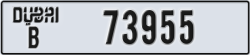 dubai - code - B - number -73955