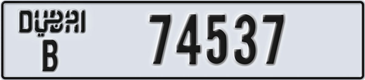 dubai License Plate Number 74537 Code B