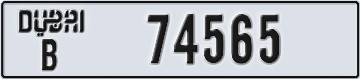 dubai License Plate Number 74565 Code B