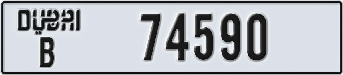 dubai License Plate Number 74590 Code B